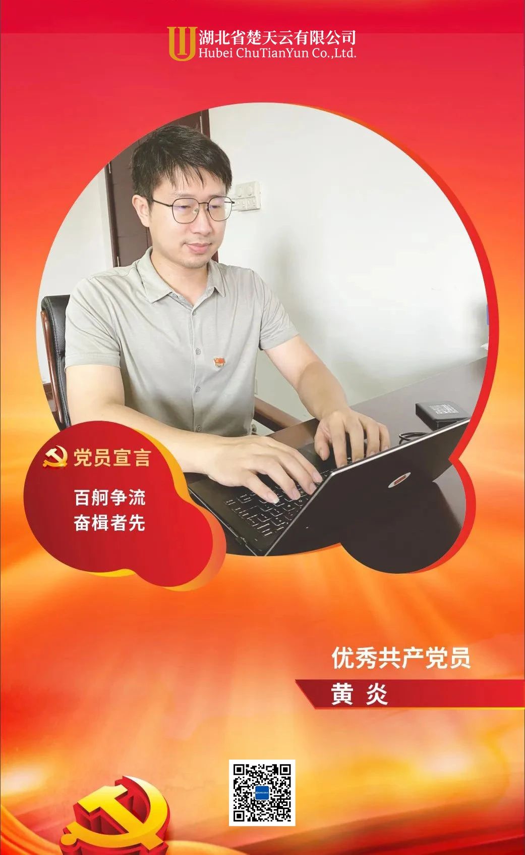 1682649952744.jpg 1682649952744.jpg