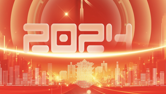 202401041623287345_show 202401041623287345_show
