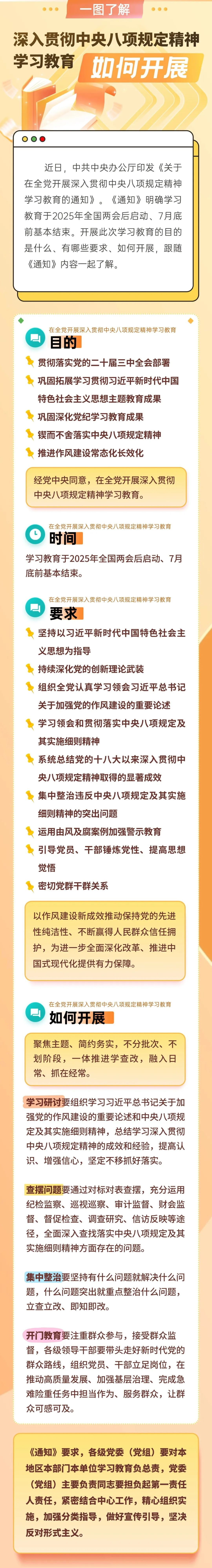 202503210914238167_show